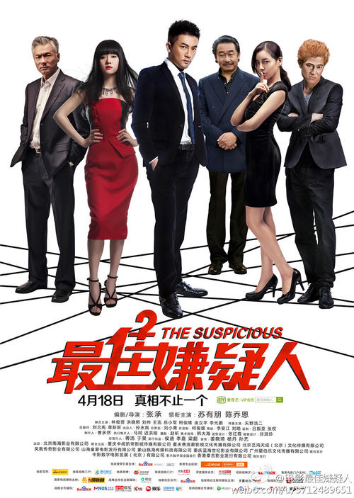 房屋不动产权证号在哪?2019年新个税申报时这样找
